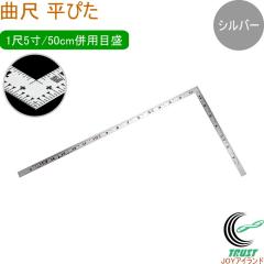 �Ȏ� ���҂� �V���o�[ 1��5��/50cm ���p�ڐ� 10045 ���̂��� ��K �Ȏ� �X�e�����X�� ���� �V�������� �V���o�[ ���{��