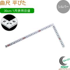 �Ȏ� ���҂� �V���o�[ 30cm/1�� ���p�ڐ� 10047 ���̂��� ��K �Ȏ� �X�e�����X�� ���� �V�������� �V���o�[ ���{��