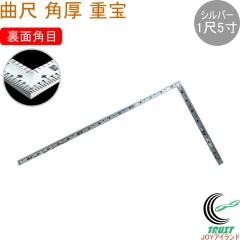 �Ȏ� �p�� �V���o�[ �d�� 1��5�� ���ʊp�� 10371 ���̂��� ��K �Ȏ� �X�e�����X�� ���� �V�������� �V���o�[ ���{��