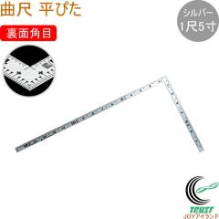 �Ȏ� ���҂� �V���o�[ 1��5�� ���ʊp�� 10590 ���̂��� ��K �Ȏ� �X�e�����X�� ���� �V�������� �V���o�[ ���{��