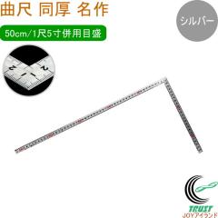 �Ȏ� ���� �V���o�[ ���� 50cm/1��5�� ���p�ڐ� 10638 ���̂��� ��K �Ȏ� �X�e�����X�� ���� �V�������� �V���o�[ ���p�ڐ�