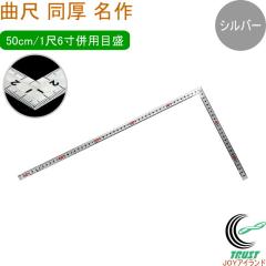 �Ȏ� ���� �V���o�[ ���� 50cm/1��6�� ���p�ڐ� 10639 ���̂��� ��K �Ȏ� �X�e�����X�� ���� �V�������� �V���o�[ ���p�ڐ�