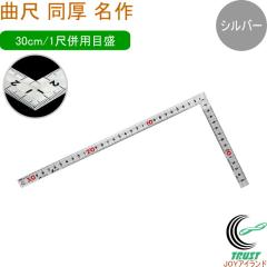 �Ȏ� ���� �V���o�[ ���� 30cm/1�� ���p�ڐ� 10642 ���̂��� ��K �Ȏ� �X�e�����X�� ���� �V�������� �V���o�[ ���p�ڐ�