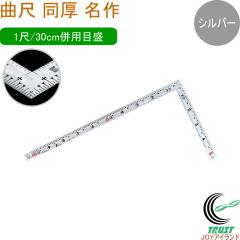 �Ȏ� ���� �V���o�[ ���� 1��/30cm ���p�ڐ� 10649 ���̂��� ��K �Ȏ� �X�e�����X�� ���� �V�������� �V���o�[ ���p�ڐ�