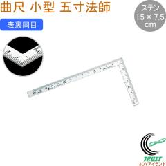 �Ȏ� ���^ �ܐ��@�t �X�e�� 15�~7.5cm �\������ 12103 ���̂��� ��K �Ȏ� ���^ �X�e�����X�� ���� �V�������� �V���o�[ �l�R�|�X�Ή�