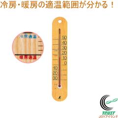 ���x�v M-023 �ؐ� 48481 ���x�v ���x ���x�Ǘ� �ؐ� �V���v�� ��[ �g�[ �K��