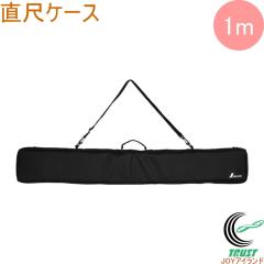 ���ڃP�[�X �u���b�N 1m ���[ ���[�o�b�O ���[�P�[�X �����t�� ���|���x���g�t�� ���̂��� ������ ��K ���傤�� ���� DIY �V��������