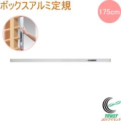 �{�b�N�X�A���~��K �V���o�[ 175cm 1�{ ���{�� ������ ���� �A���~�� ���� �^���m�F ���g �h�A�g �� DIY ���z��� ���� �V��������