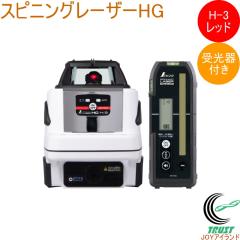 �X�s�j���O���[�U�[ HG H-3 ���b�h �����t 70846 DIY �H�� �v���H�� ���[�U�[ ���[�U�[�n�o���� �X�s�j���O���[�U�[ �����t�� �h�o 
