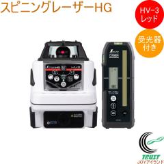 �X�s�j���O���[�U�[ HG HV-3 ���b�h �����t 70848 DIY �H�� �v���H�� ���[�U�[ ���[�U�[�n�o���� �X�s�j���O���[�U�[ �����t�� �h�o 