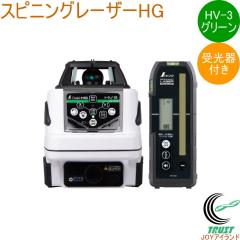 �X�s�j���O���[�U�[ HG HV-3 �O���[�� �����t 70849 DIY �H�� �v���H�� ���[�U�[ ���[�U�[�n�o���� �X�s�j���O���[�U�[ �����t�� �h