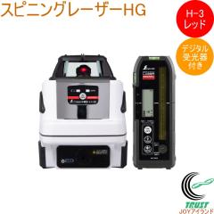 �X�s�j���O���[�U�[ HG H-3 ���b�h �f�W�^�������t 70876 DIY �H�� �v���H�� ���[�U�[ ���[�U�[�n�o���� �X�s�j���O���[�U�[ �f�W�^��