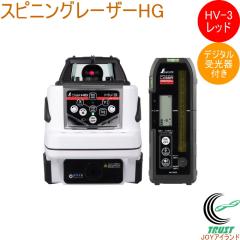 �X�s�j���O���[�U�[ HG HV-3 ���b�h �f�W�^�������t 70878 DIY �H�� �v���H�� ���[�U�[ ���[�U�[�n�o���� �X�s�j���O���[�U�[ �f�W�^��