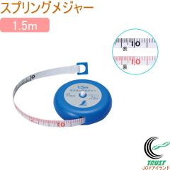 �X�v�����O���W���[ 1.5m 71005 �R���x�b�N�X ���� ���W���[ ���� ���� ���� �V���v�� �R���p�N�g �V�������� �l�R�|�X�Ή�