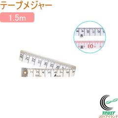 �e�[�v���W���[ 1.5m 71013 ���W���[ �e�[�v���W���[ ���� ���� ���� �V���v�� �R���p�N�g �V�������� �l�R�|�X�Ή�