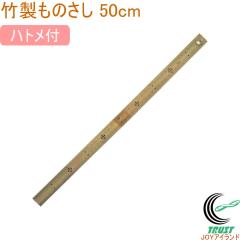 �|�����̂��� 50cm �n�g���t 71765 ���{�� ���̂��� ��K �|�� ���� �V��������