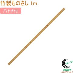 �|�����̂��� 1m �n�g���t 71773 ���{�� ���̂��� ��K �|�� ���� �V��������