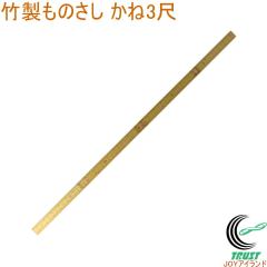 �|�����̂��� ����3�� 71919 ���{�� ���̂��� ��K �|�� ���� �V��������