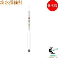 �����I��v 72718 ���{�� �����Z�x �^�l �� ���~ �I��