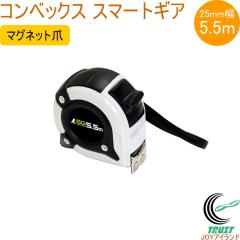 �R���x�b�N�X �X�}�[�g�M�A 25-5.5m �}�O�l�b�g�� 72762 �R���x�b�N�X ���� ���� ���� ���� �R���p�N�g �V��������