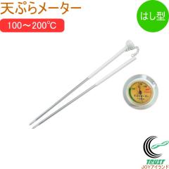 �V�Ղ烁�[�^�[ �͂��^ 72967 ���{�� ���x�v ���x �V�Ղ� �t���C �g���� ���� �͂� �� �ؔ� ���x�Ǘ�