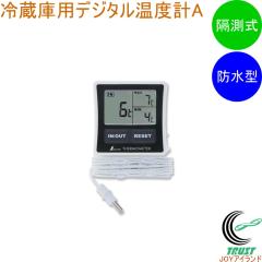 �①�ɗp�f�W�^�����x�v A �ō��E�Œ� �u���� 73042 �f�W�^�� �①�ɗp �}�O�l�b�g�t�� �t�b�N�|�� �X�^���h �u���^