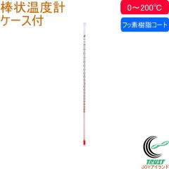 �_�󉷓x�v �t�b�f�����R�[�g H-2F 30cm 0�`200�� 73218 ���x���� �C�� ���� �n�� �t�b�f���� ���[�P�[�X�t