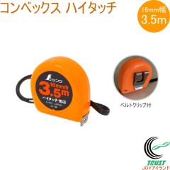 �R���x�b�N�X �n�C�^�b�` H-163 �t���[�^�C�v JIS 78007 �R���x�b�N�X ���� ���� ���� ���� �V���v�� �R���p�N�g �V��������