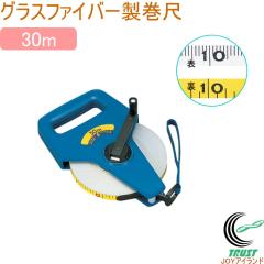 ���� �O���X�t�@�C�o�[�� FW-30 JIS 78184 ���{�� ���� ���� ���� ���� ��ʑ��� ���H �d�C �S���H�� 30m �V��������