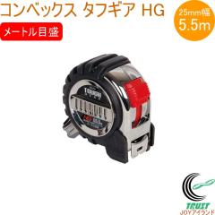 �R���x�b�N�X �^�t�M�A HG 25-5.5m JIS 80821 �R���x�b�N�X ���� ���� ���� ���� �X�e�����X�e�[�v �V��������