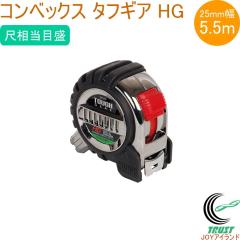 �R���x�b�N�X �^�t�M�A HG 25-5.5m �ڑ����ڐ� 80822 �R���x�b�N�X ���� ���� ���� ���� �X�e�����X�e�[�v �V��������