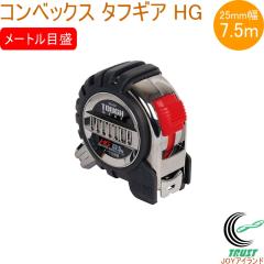 �R���x�b�N�X �^�t�M�A HG 25-7.5m JIS 80824 �R���x�b�N�X ���� ���� ���� ���� �X�e�����X�e�[�v �V��������