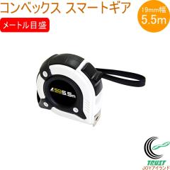 �R���x�b�N�X �X�}�[�g�M�A 19-5.5m 80880 �R���x�b�N�X ���� ���� ���� ���� �R���p�N�g �V��������