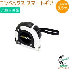 �R���x�b�N�X �X�}�[�g�M�A 19-5.5m �ڑ����ڐ� 80881 �R���x�b�N�X ���� ���� ���� ���� �R���p�N�g �V��������