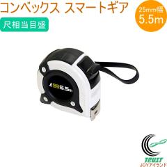 �R���x�b�N�X �X�}�[�g�M�A 25-5.5m �ڑ����ڐ� 80883 �R���x�b�N�X ���� ���� ���� ���� �R���p�N�g �V��������