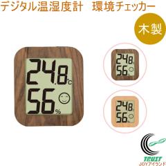 �f�W�^�������x�v ���`�F�b�J�[ �ؐ� ���x ���� �ō����x �Œቷ�x ���x�Ǘ� ���N�Ǘ� �Ǌ|�� �X�^���h �}�O�l�b�g�t��