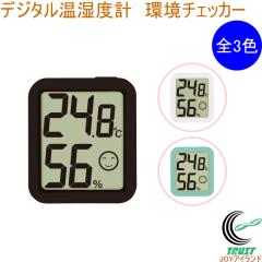 �f�W�^�������x�v ���`�F�b�J�[ �f�W�^�� ���x �����x�v ���� �ō����x �Œቷ�x ���N�Ǘ��Ǌ|�� �X�^���h �}�O�l�b�g�t��