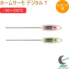 �z�[���T�[�� �f�W�^�� T ���x �N�b�L���O�p ���x�v ���x �V�Ղ� �t���C �g���� ���� ���x�Ǘ� �h�H�d�l �I�[�g�p���[�I�t