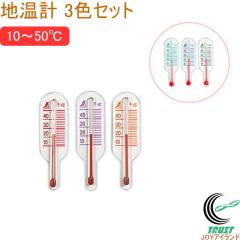 �n���v O-3 �~�j ���{�� ���x�v ���x �n���v �n���Ǘ� ���x�Ǘ� �ƒ�؉� �~�j�T�C�Y 3�� �l�R�|�X�Ή�