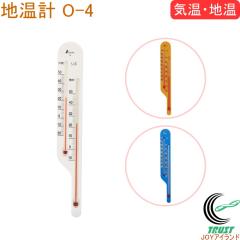 �n���v O-4 �n���C���p ���x�v ���x �C�� �v���X�`�b�N�� �n���v �n���Ǘ� ���x�Ǘ� �ƒ�؉� �l�R�|�X�Ή�