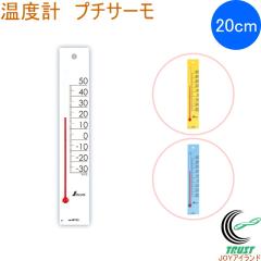 ���x�v �v�`�T�[�� �X�N�G�A ���� 20cm �v���X�`�b�N�� ���� �I�t�B�X ��� ���� �ȃG�l �Ǌ|�� �l�R�|�X�Ή�