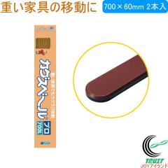 �J�O�X�x�[�� �v��700L 2�{�� ���{�� �Ƌ�X�x�[�� �Ƌ�ړ� �d���Ƌ� �{�I �^���X