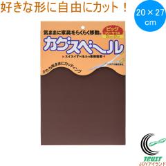 �J�O�X�x�[�� �r�b�O�t���[�T�C�Y 20�~27cm ���{�� �Ƌ�X�x�[�� �Ƌ�ړ� �e�[�u�� �C�X �y���Ƌ� �J�b�g �؂�