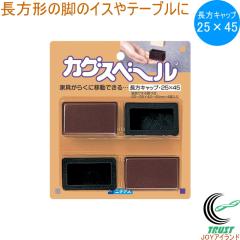 �J�O�X�x�[�� �����L���b�v 25�~45 4���� ���{�� �p�^ �����` �L���b�v �C�X �e�[�u�� �r �Ƌ�X�x�[�� �Ƌ�ړ� �����z�� ���|�� �|��