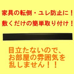 �Ƌ�X�g�b�v�}��60cm�@2������@ �h�Зp�i �h�Б΍� �h�ЃO�b�Y �h�� �ЊQ �n�k �]�|�h�~ 