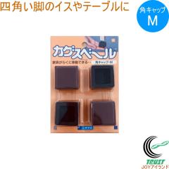 �J�O�X�x�[�� �p�L���b�v M 4���� ���{�� �p�^ �L���b�v �C�X �e�[�u�� �r �Ƌ�X�x�[�� �Ƌ�ړ� �����z�� ���|�� �|�� �N�� �͗l�ւ�