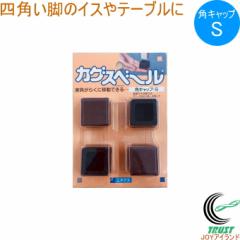 �J�O�X�x�[�� �p�L���b�v S 4���� ���{�� �p�^ �L���b�v �C�X �e�[�u�� �r �Ƌ�X�x�[�� �Ƌ�ړ� �����z�� ���|�� �|�� �N�� �͗l�ւ�