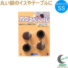 �J�O�X�x�[�� �ۃL���b�v SS 4���� ���{�� �ی^ �L���b�v �C�X �e�[�u�� �r �Ƌ�X�x�[�� �Ƌ�ړ� �����z�� ���|�� �|�� �N�� �͗l��