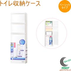 �g�C�����[�P�[�X �x�[�V�b�N�^�C�v ���{�� �g�C�����[ ���[���b�N �g�C�����b�N �g�C���P�[�X �g�C�� ���[ �|���p�i ��� �g�C���b�g�y