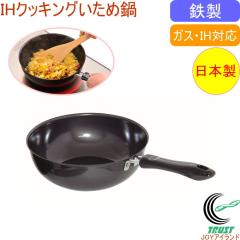 IH�N�b�L���O�����ߓ� �iKS-2610�j ���{�� �������� �����p�i ������� �L�b�`�� �����ߓ� �� �S�� �S ��v ������ �K�X�EIH�Ή�